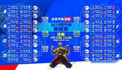 开云体育登录-王者之师，英格兰全场压制加纳，内马尔致命一击锁定胜局