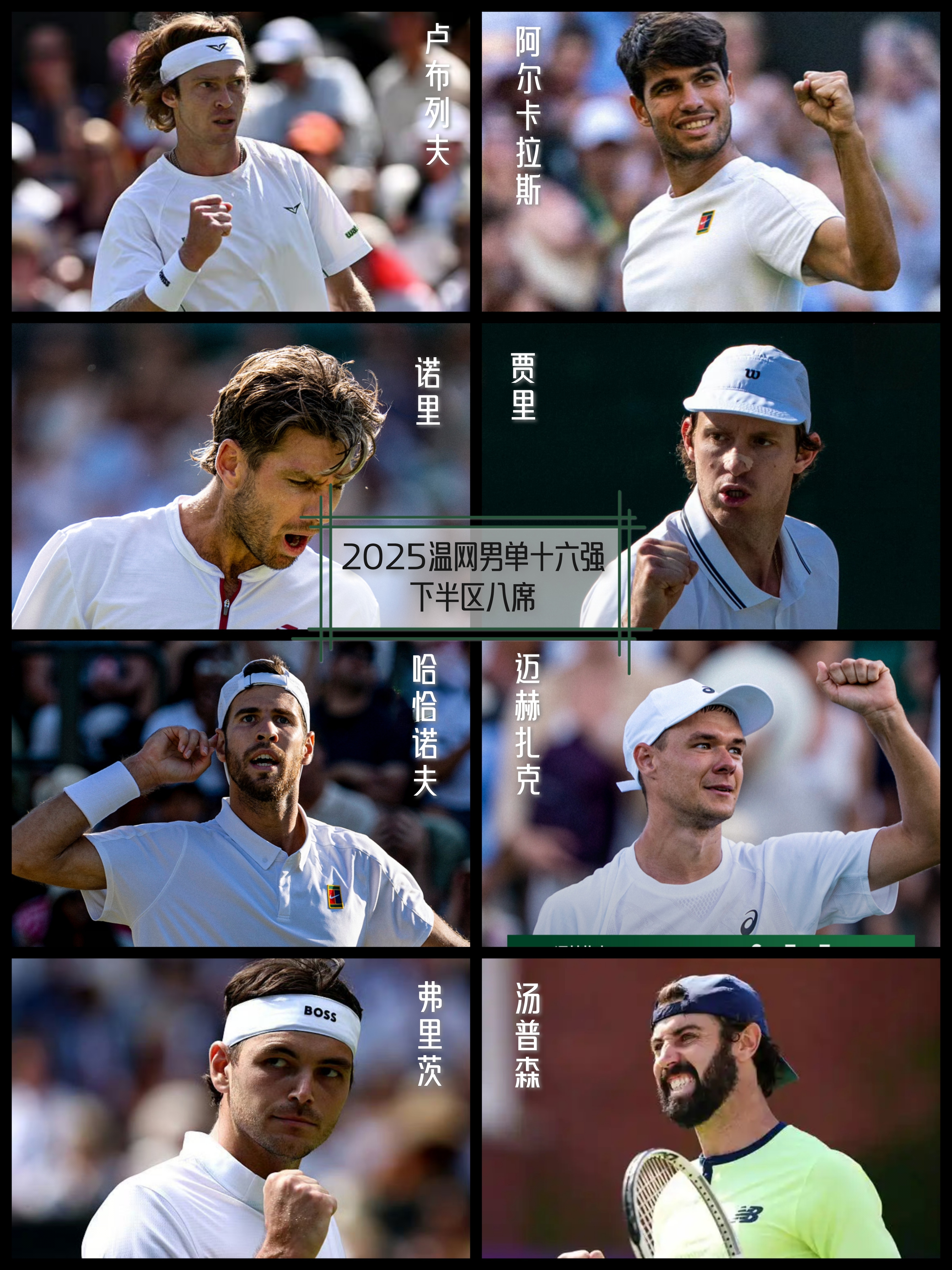 温网鏖战戴维斯杯,阿尔卡拉斯扛起全队 温网鏖战戴维斯杯,阿尔卡拉斯扛起全队